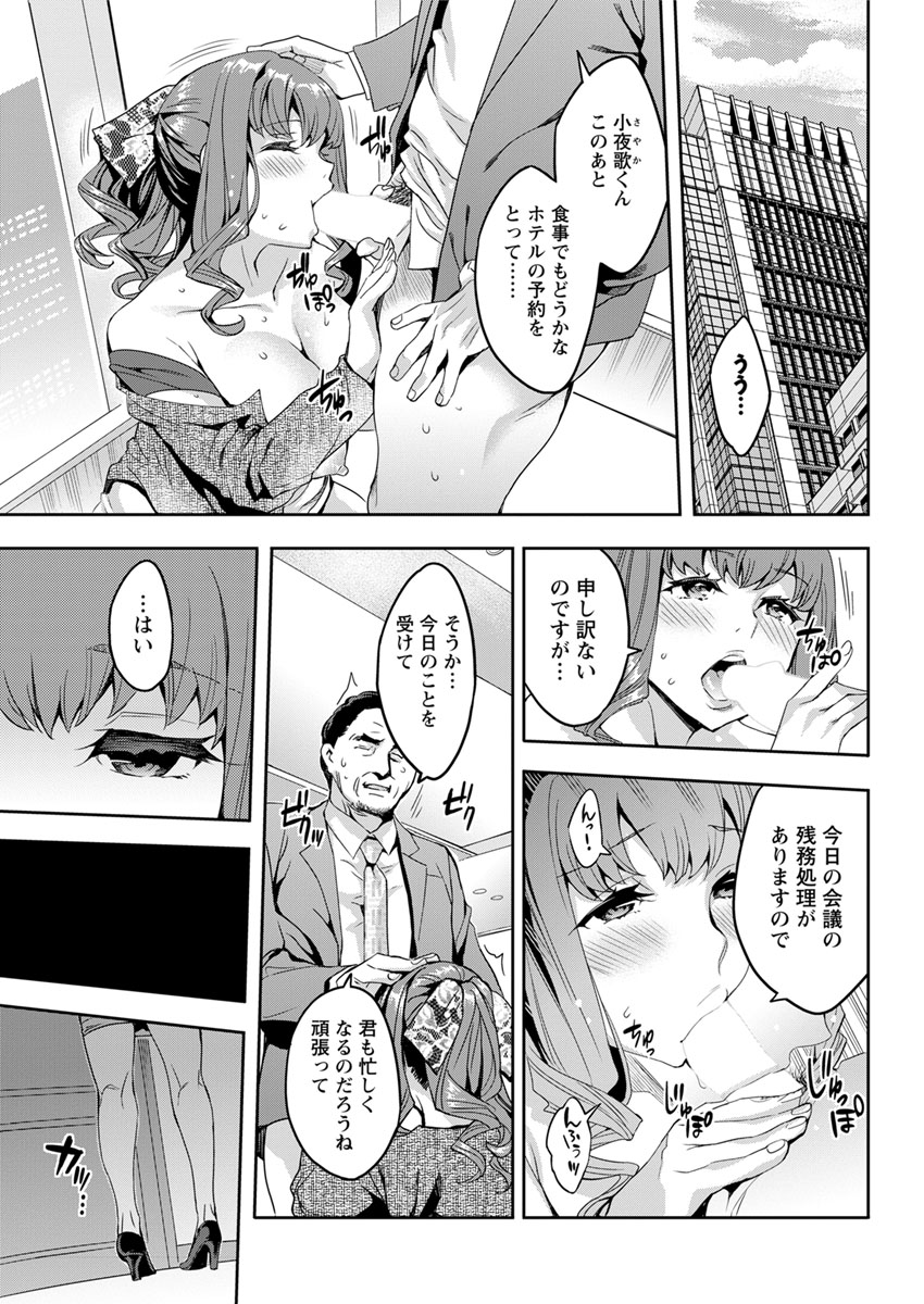 アクションピザッツ 2017年7月号 [DL版]