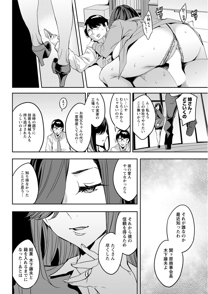 アクションピザッツ 2017年7月号 [DL版]