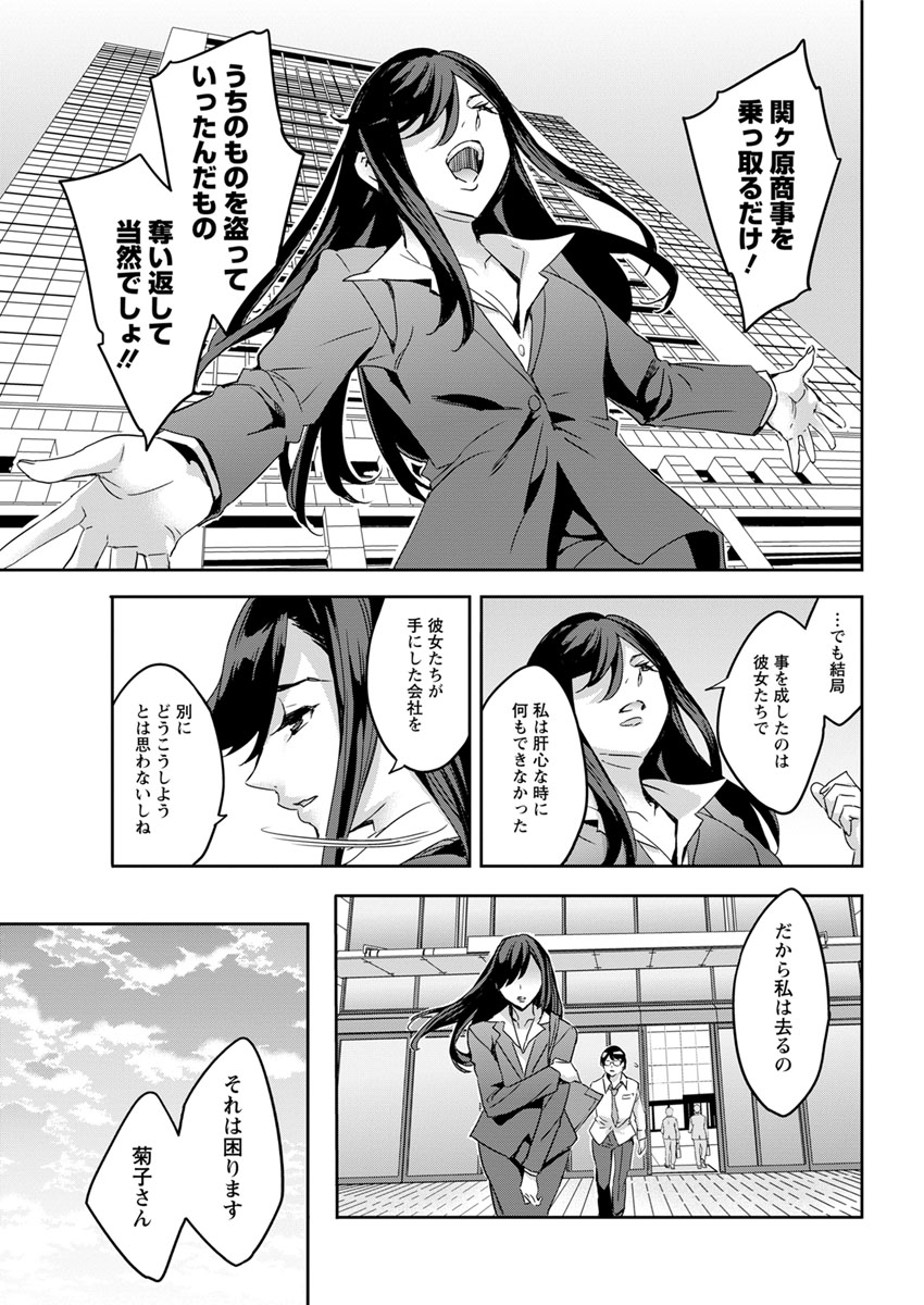 アクションピザッツ 2017年7月号 [DL版]