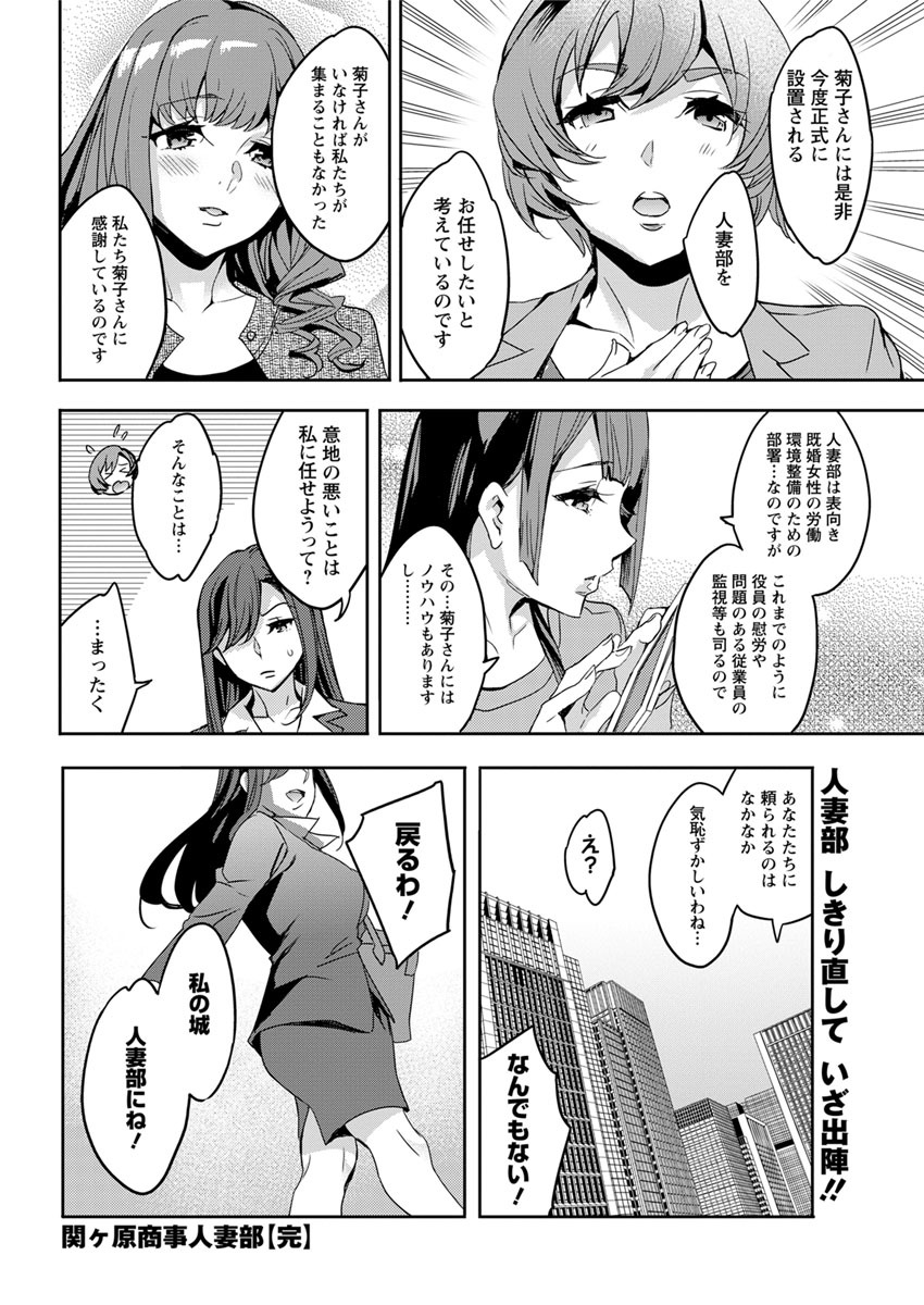 アクションピザッツ 2017年7月号 [DL版]