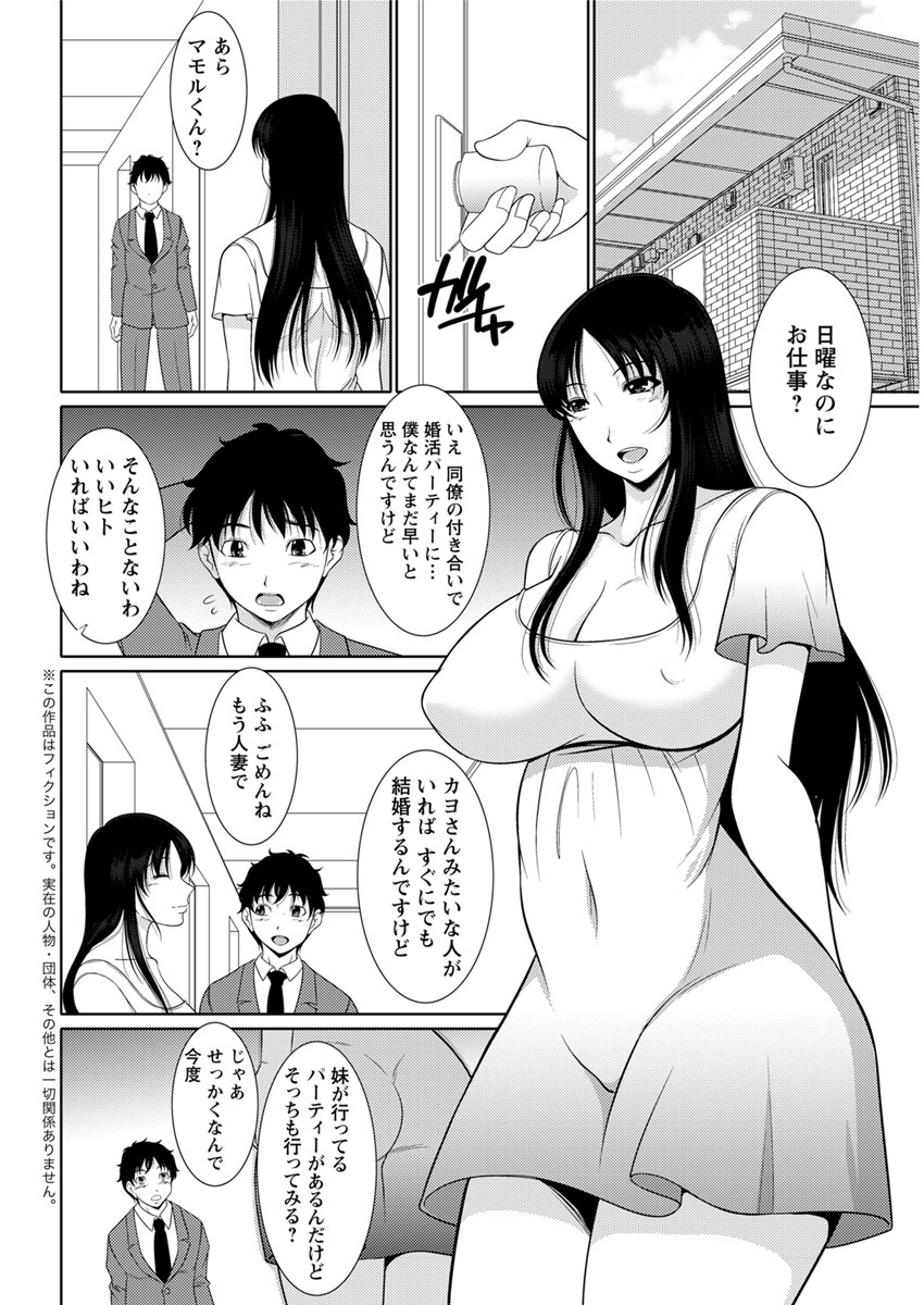 アクションピザッツ 2017年7月号 [DL版]