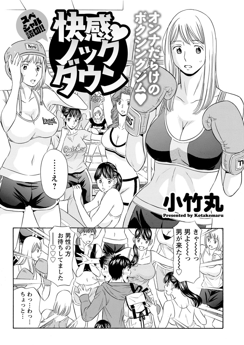 アクションピザッツ 2017年7月号 [DL版]