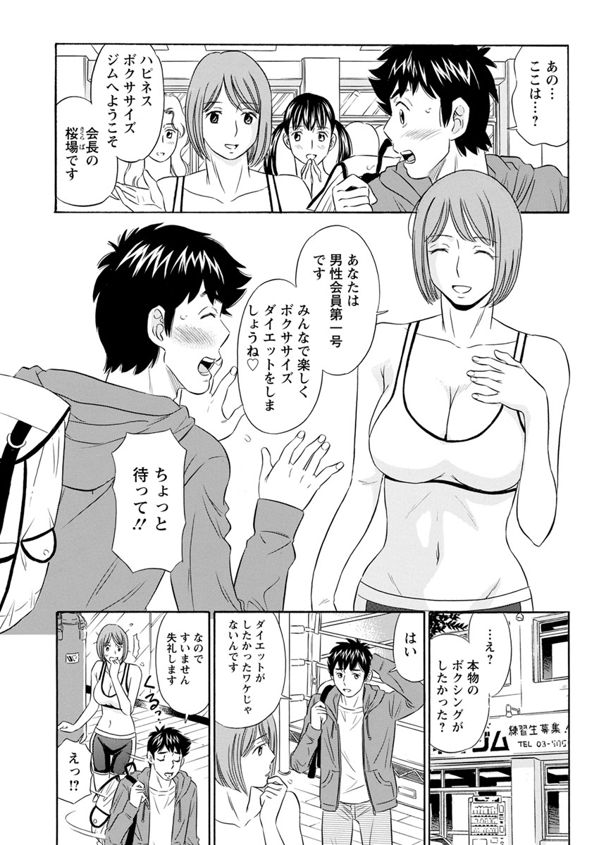 アクションピザッツ 2017年7月号 [DL版]