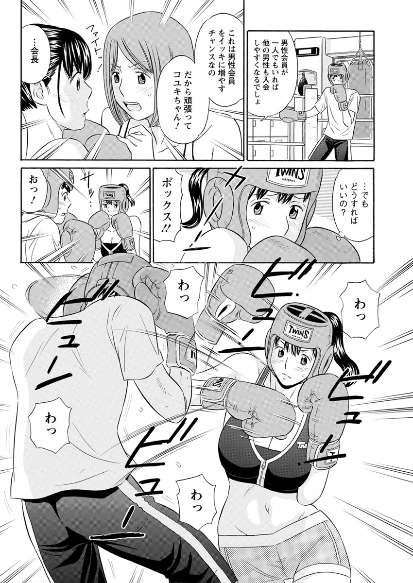 アクションピザッツ 2017年7月号 [DL版]