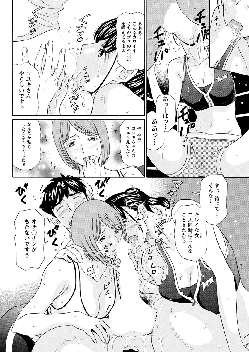 アクションピザッツ 2017年7月号 [DL版]