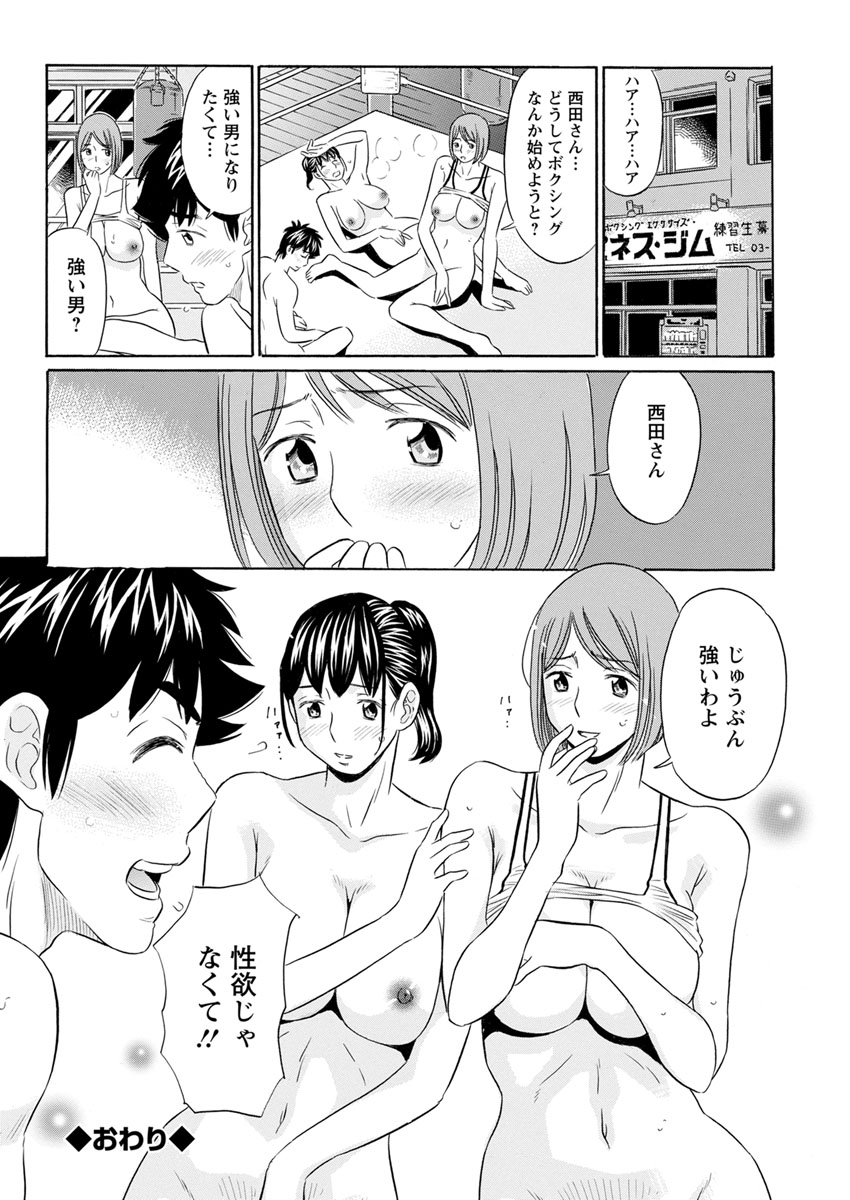 アクションピザッツ 2017年7月号 [DL版]