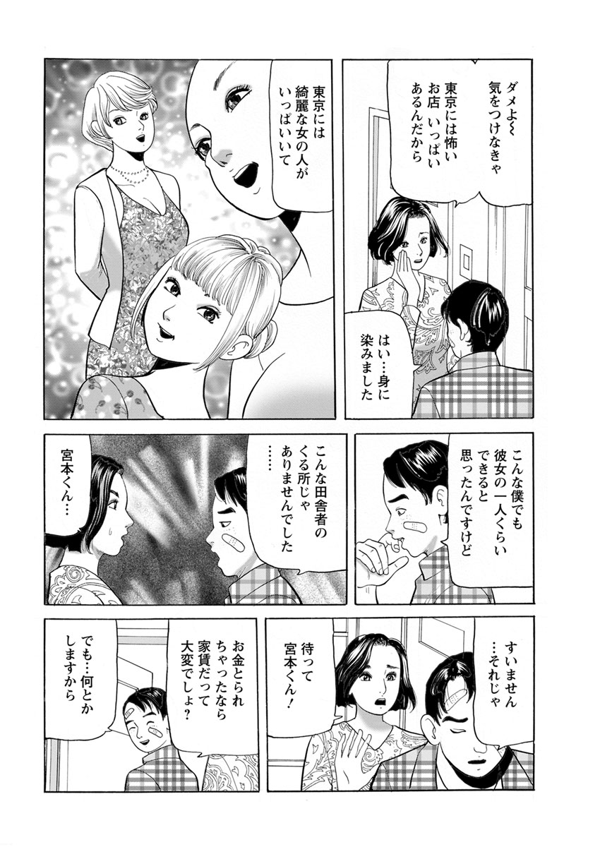 アクションピザッツ 2017年7月号 [DL版]