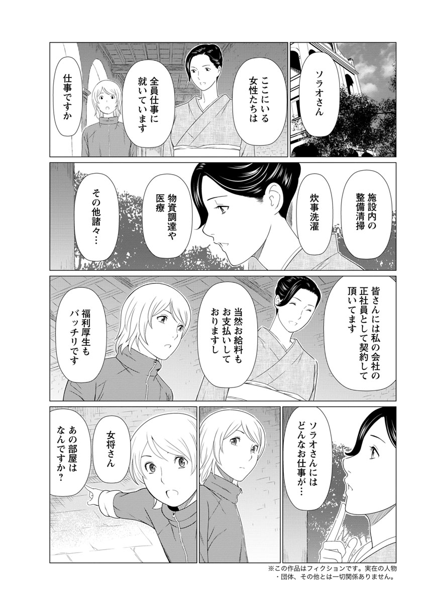 アクションピザッツ 2017年7月号 [DL版]