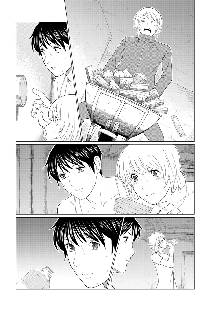 アクションピザッツ 2017年7月号 [DL版]