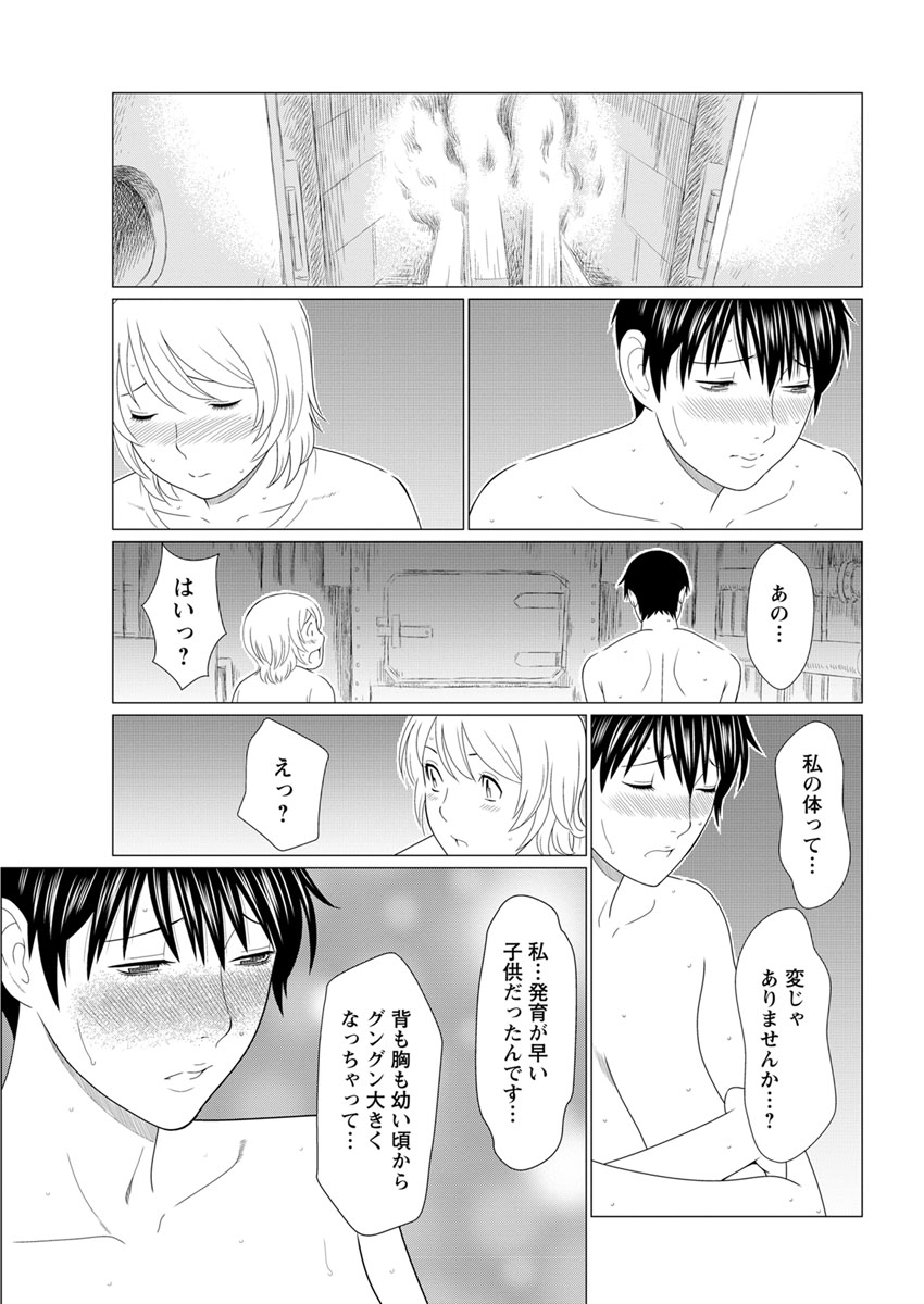 アクションピザッツ 2017年7月号 [DL版]