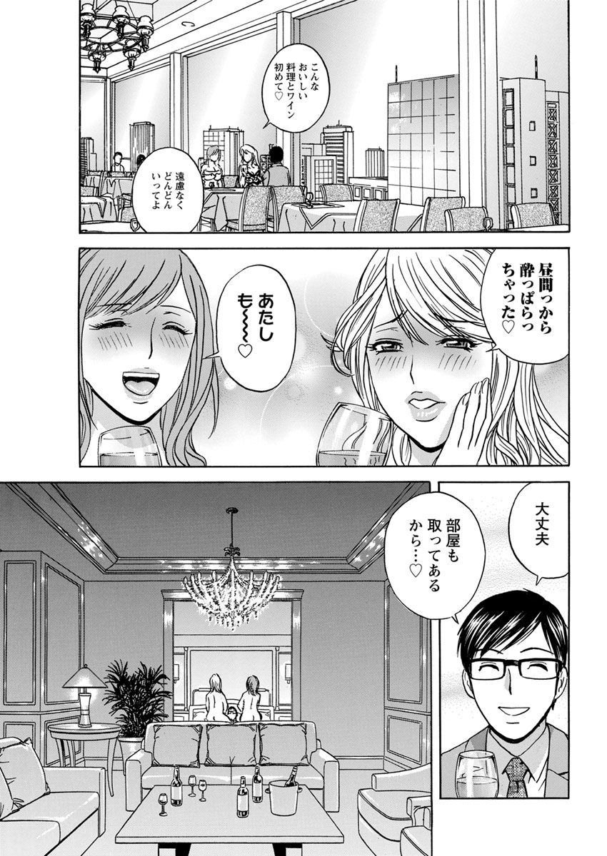 アクションピザッツ 2017年7月号 [DL版]