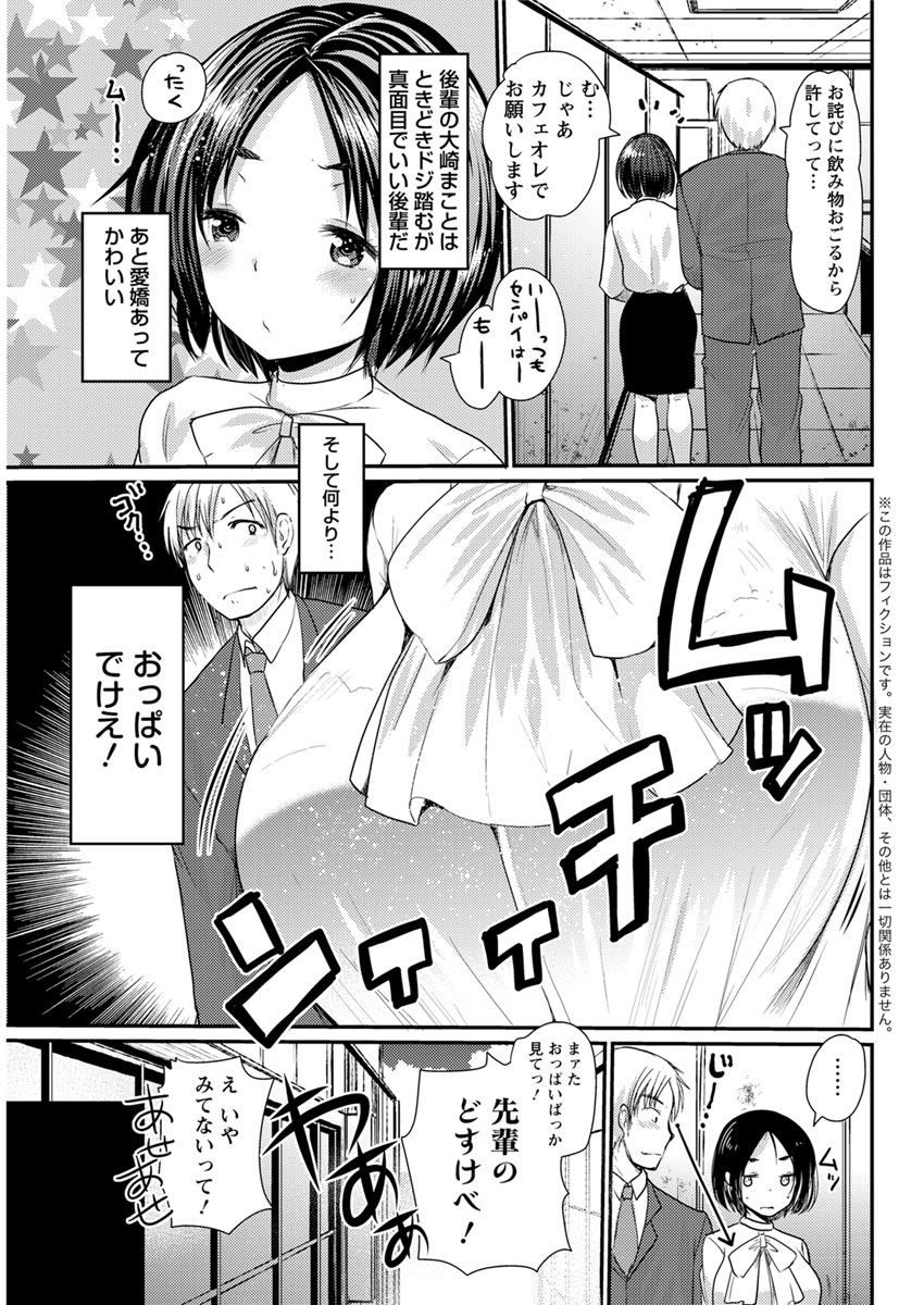 アクションピザッツ 2017年7月号 [DL版]