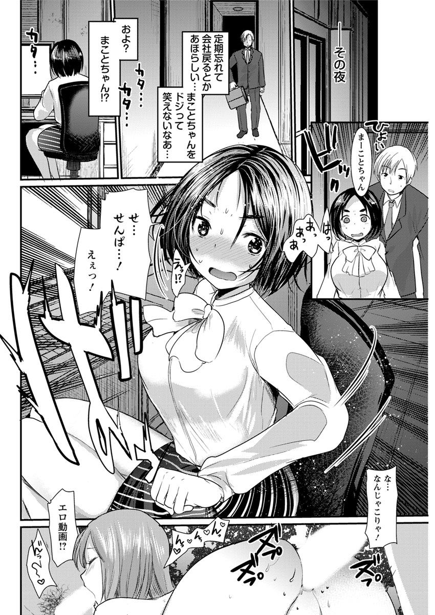 アクションピザッツ 2017年7月号 [DL版]