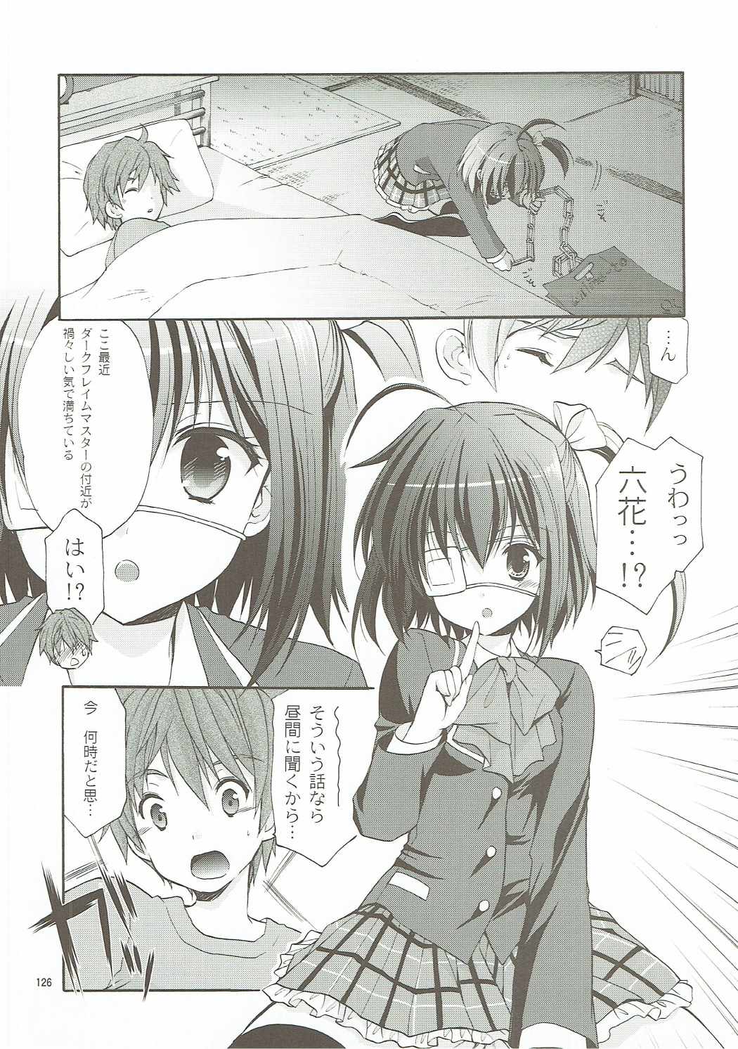 (COMIC1☆10) [いもむや本舗 - Singleton (あずまゆき)] ANIME COLLECTION いもむや本舗-Singletonアニメ総集編 (よろず)