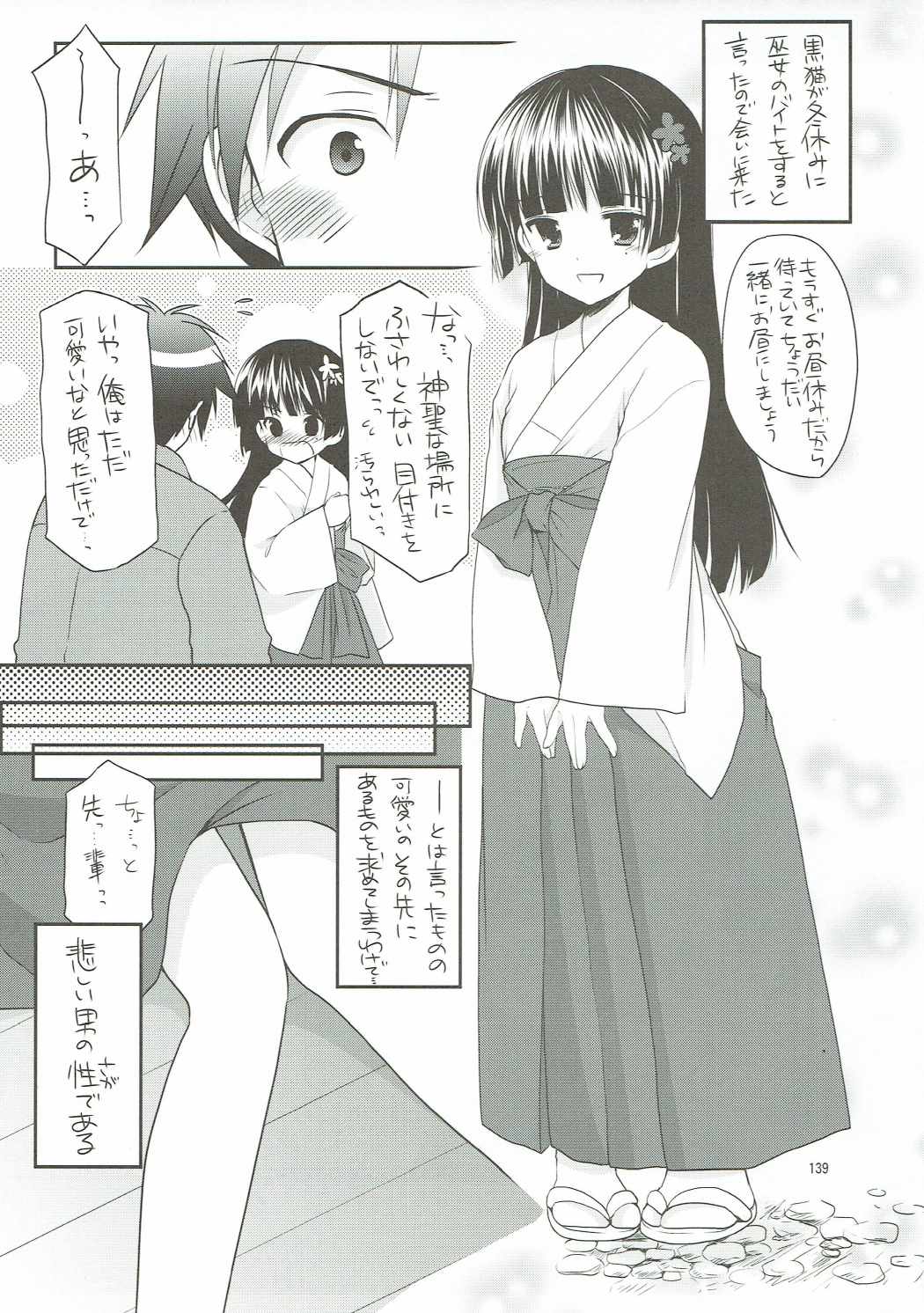 (COMIC1☆10) [いもむや本舗 - Singleton (あずまゆき)] ANIME COLLECTION いもむや本舗-Singletonアニメ総集編 (よろず)