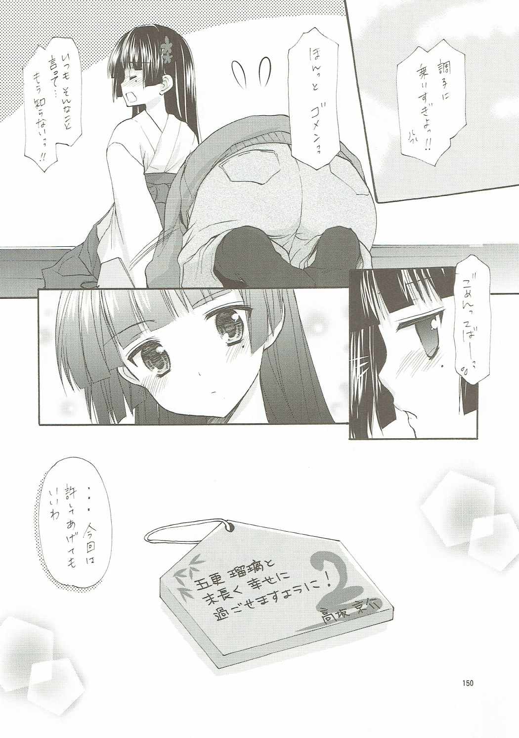 (COMIC1☆10) [いもむや本舗 - Singleton (あずまゆき)] ANIME COLLECTION いもむや本舗-Singletonアニメ総集編 (よろず)