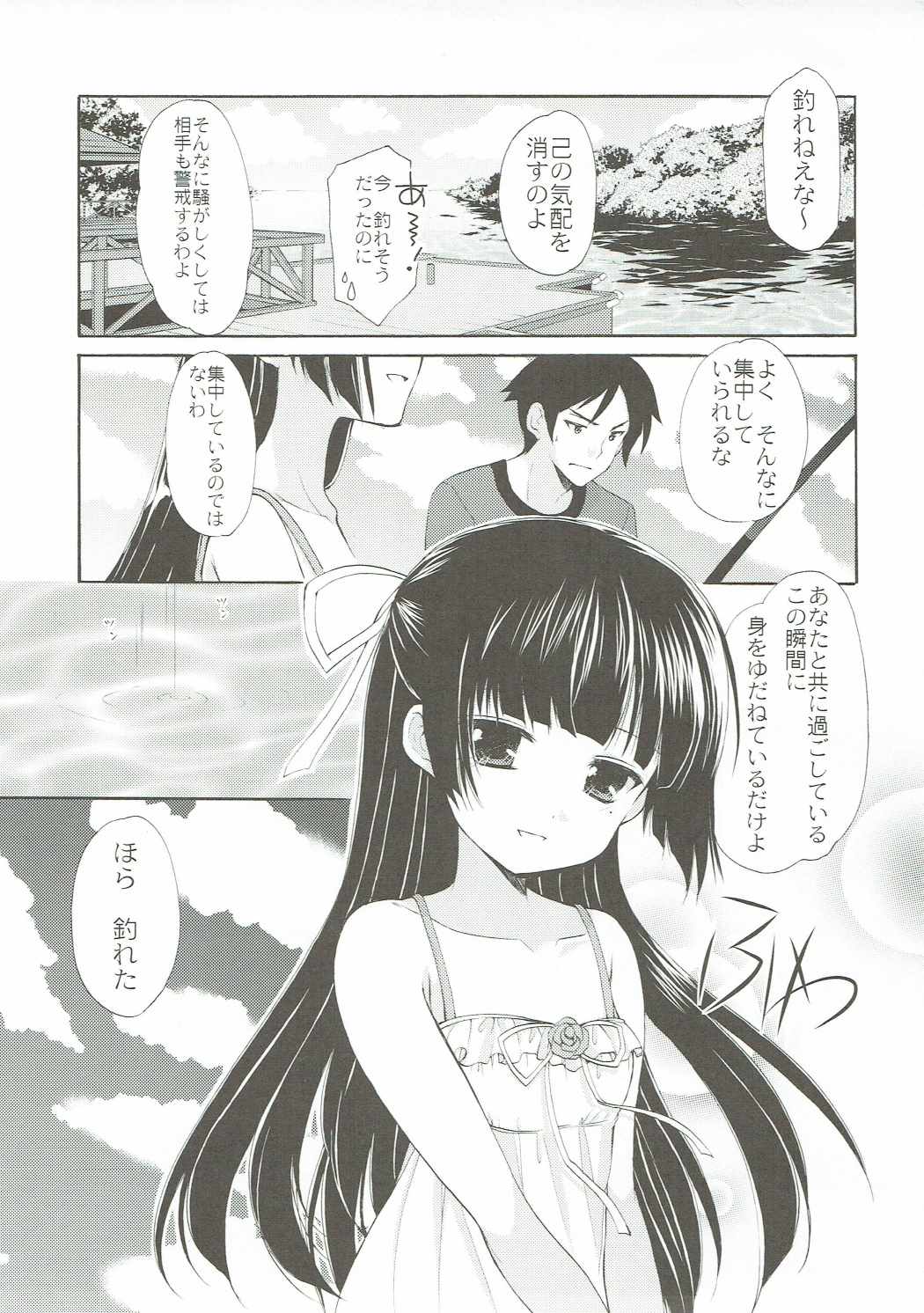 (COMIC1☆10) [いもむや本舗 - Singleton (あずまゆき)] ANIME COLLECTION いもむや本舗-Singletonアニメ総集編 (よろず)