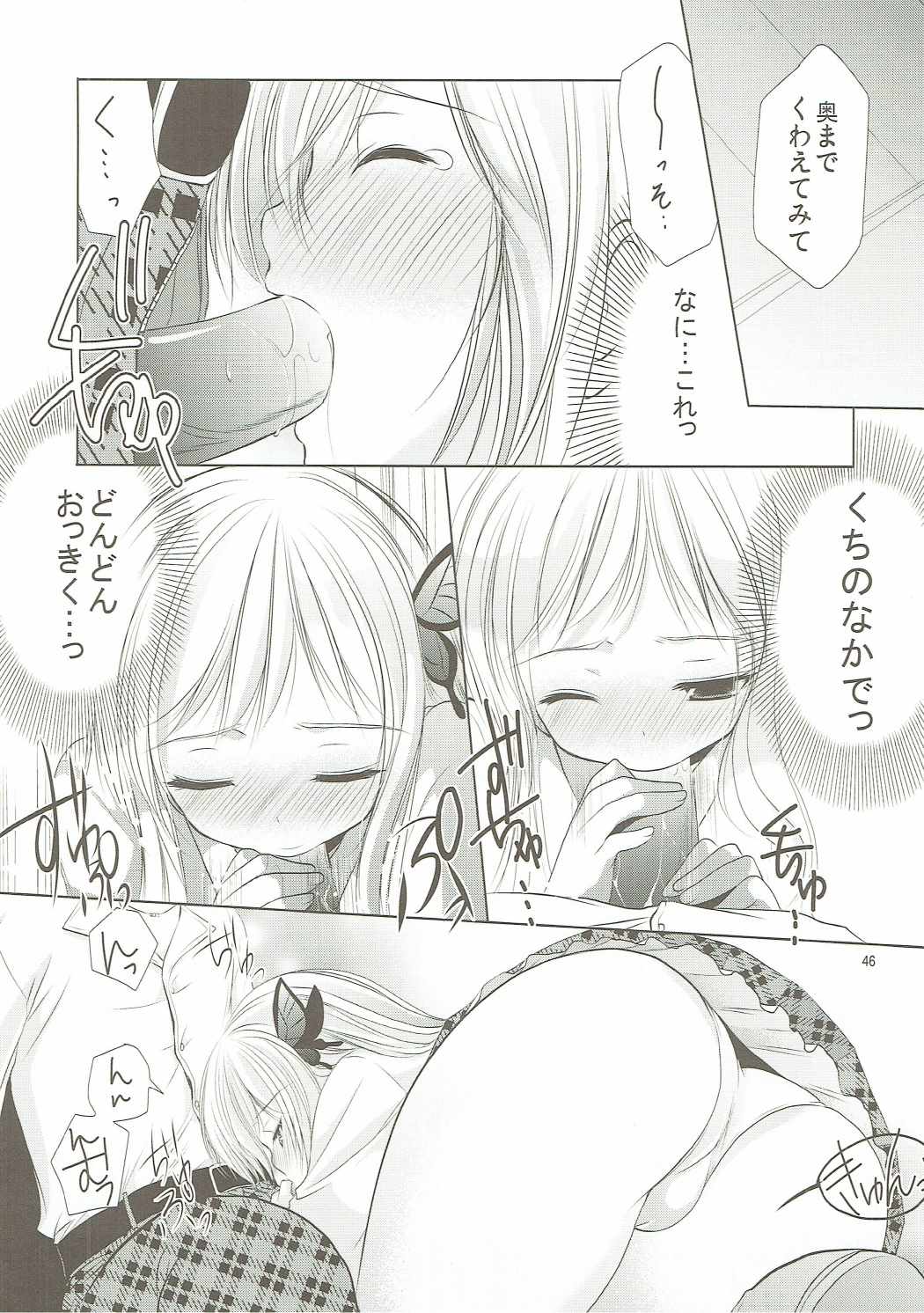 (COMIC1☆10) [いもむや本舗 - Singleton (あずまゆき)] ANIME COLLECTION いもむや本舗-Singletonアニメ総集編 (よろず)