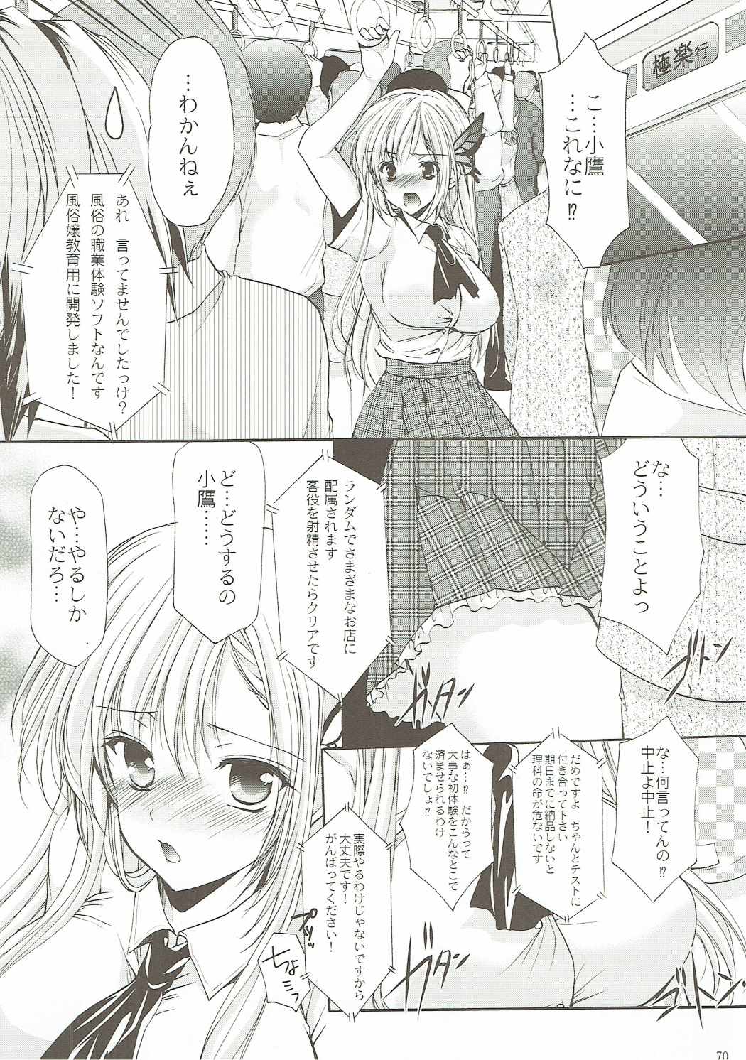 (COMIC1☆10) [いもむや本舗 - Singleton (あずまゆき)] ANIME COLLECTION いもむや本舗-Singletonアニメ総集編 (よろず)