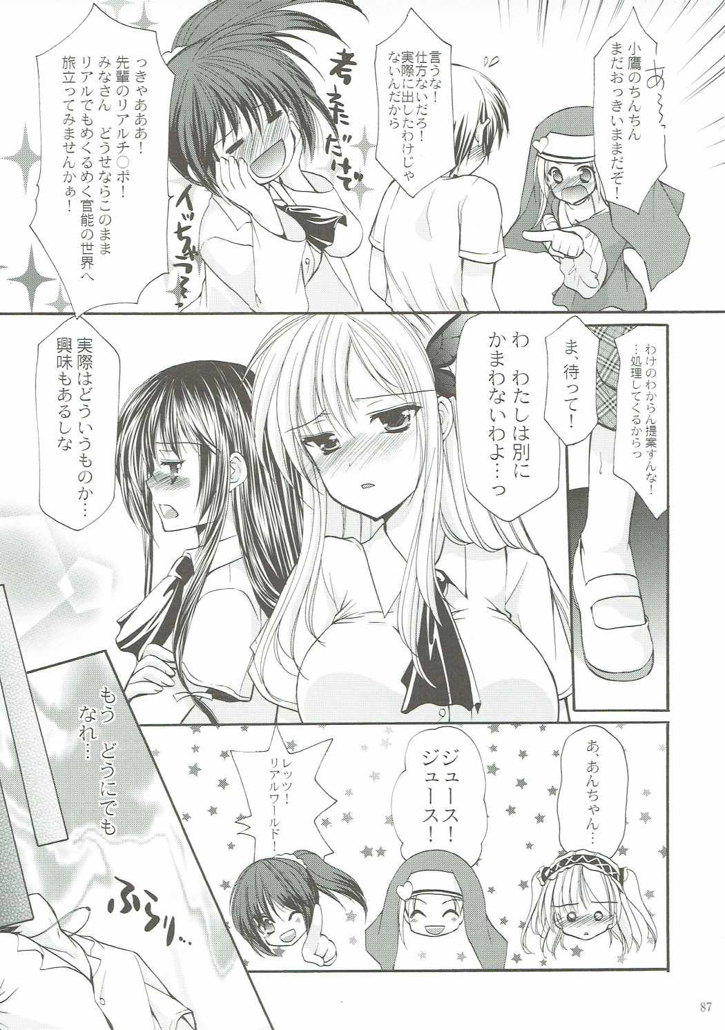 (COMIC1☆10) [いもむや本舗 - Singleton (あずまゆき)] ANIME COLLECTION いもむや本舗-Singletonアニメ総集編 (よろず)