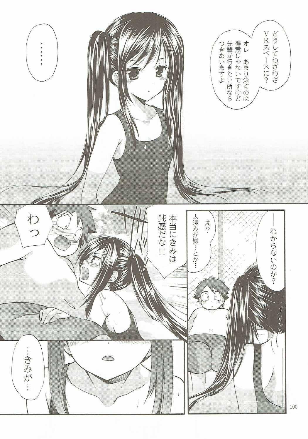 (COMIC1☆10) [いもむや本舗 - Singleton (あずまゆき)] ANIME COLLECTION いもむや本舗-Singletonアニメ総集編 (よろず)