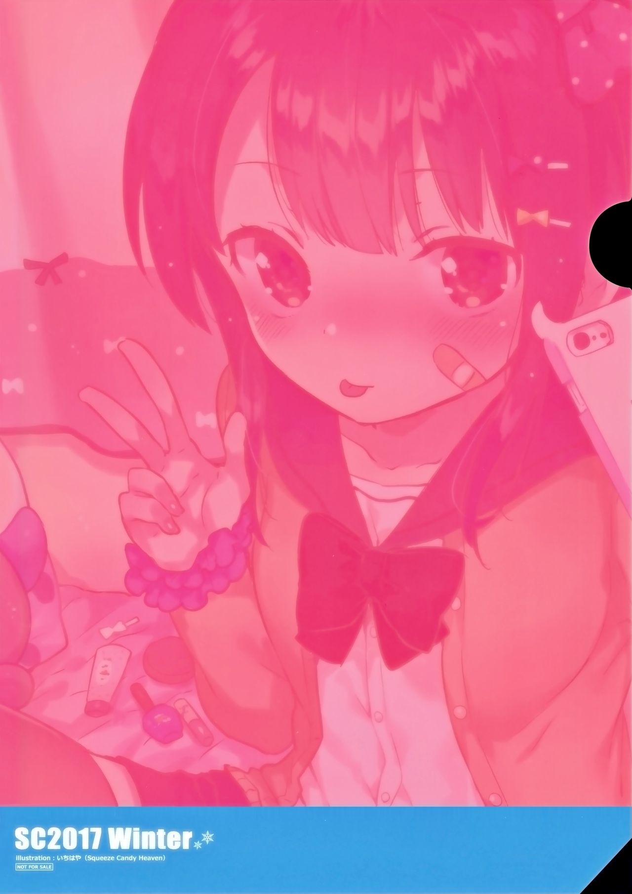 (サンクリ2017 Winter) [squeezecandyheaven (いちはや)] あの子は問題児 [英訳]