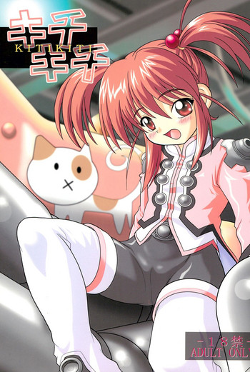 (C60) [女の子秘密生産工場 (大正館庸一郎)] キチキチ (よろず)