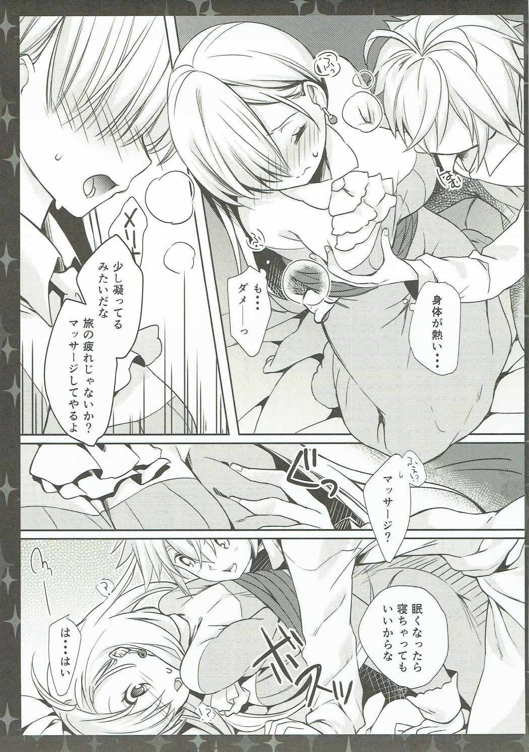 (C87) [cafe-hotcocoa. (ここあ)] エリザベスは知りました。 (七つの大罪)