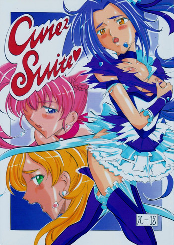 [武装女神 (神無月かんな)] cure2 suite (スイートプリキュア♪)
