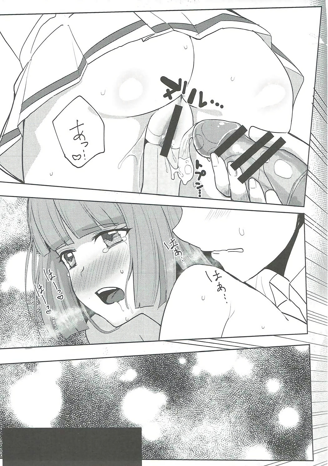 (C91) [うごくな薬局θ (ababari)] 大空、ごめん (アイカツ!)