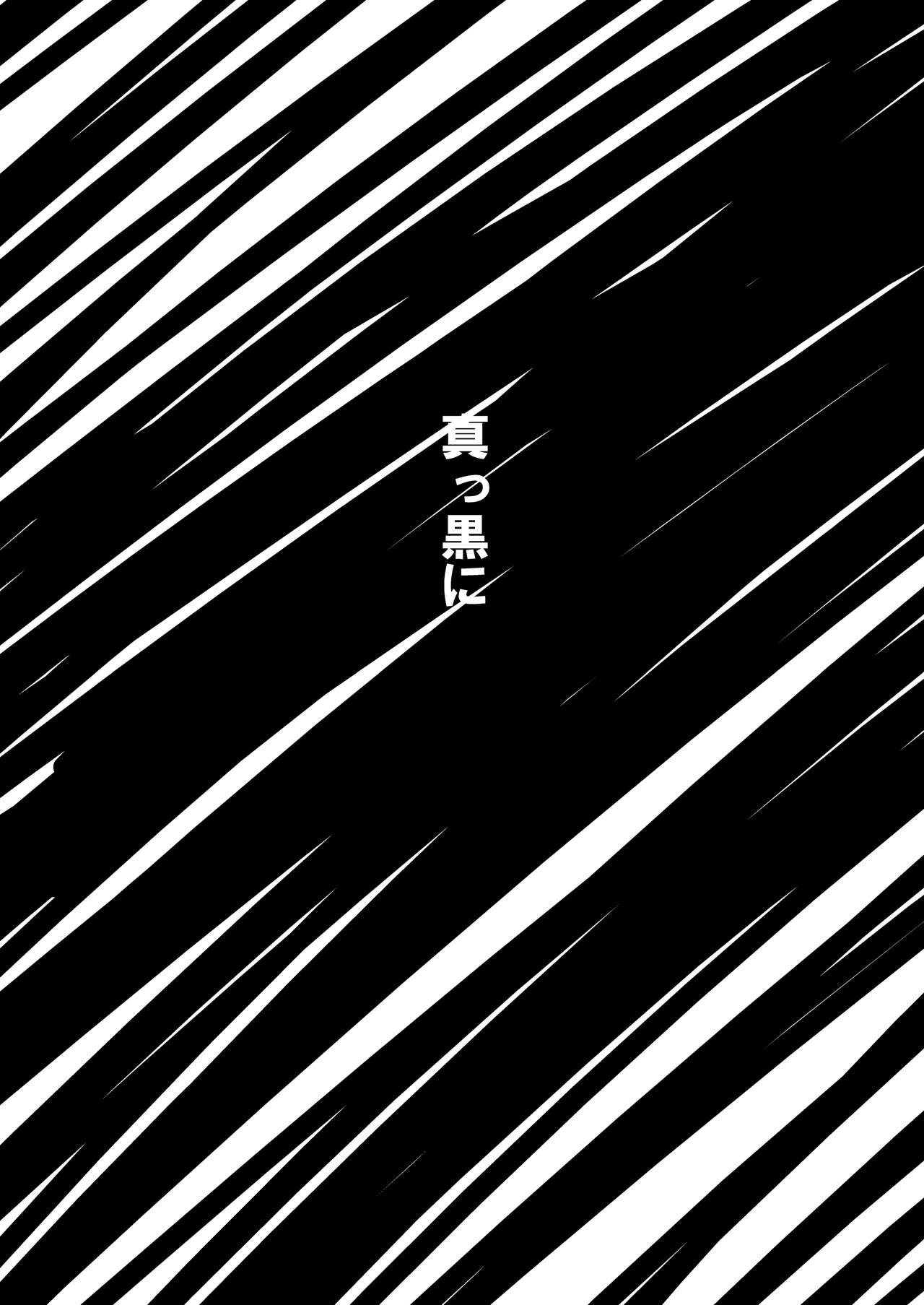 [年がら年中] 調教男子 [DL版]