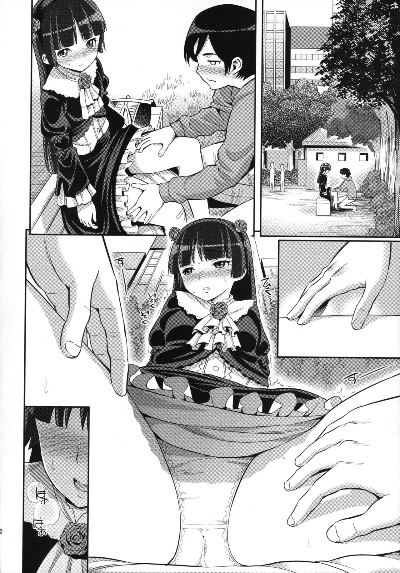 (C79) [ぽぽちち (八尋ぽち)] 俺が黒猫の太ももを (俺の妹がこんなに可愛いわけがない)