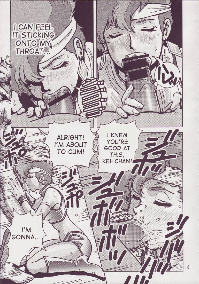 (C69) [スカートつき (keso)] ラブエンゼル 3 (ダーティーペア) [英訳]