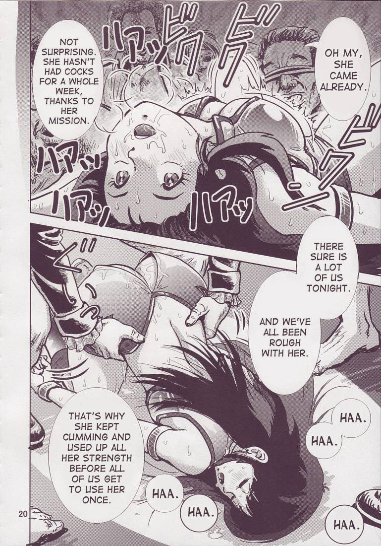 (C69) [スカートつき (keso)] ラブエンゼル 3 (ダーティーペア) [英訳]