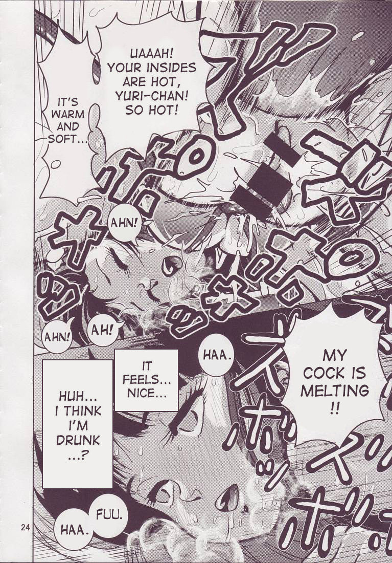 (C69) [スカートつき (keso)] ラブエンゼル 3 (ダーティーペア) [英訳]