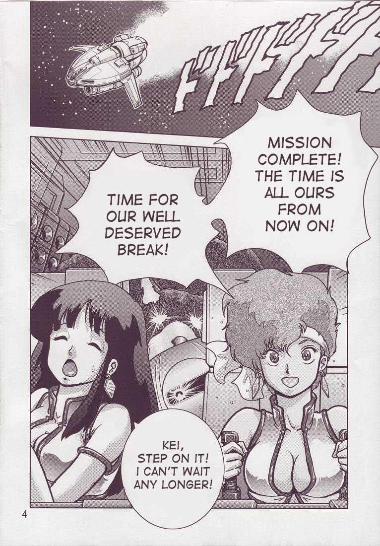 (C69) [スカートつき (keso)] ラブエンゼル 3 (ダーティーペア) [英訳]