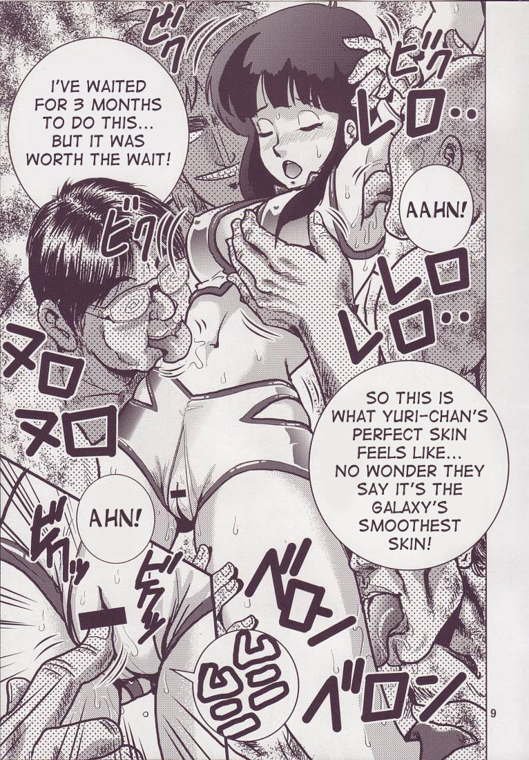 (C69) [スカートつき (keso)] ラブエンゼル 3 (ダーティーペア) [英訳]