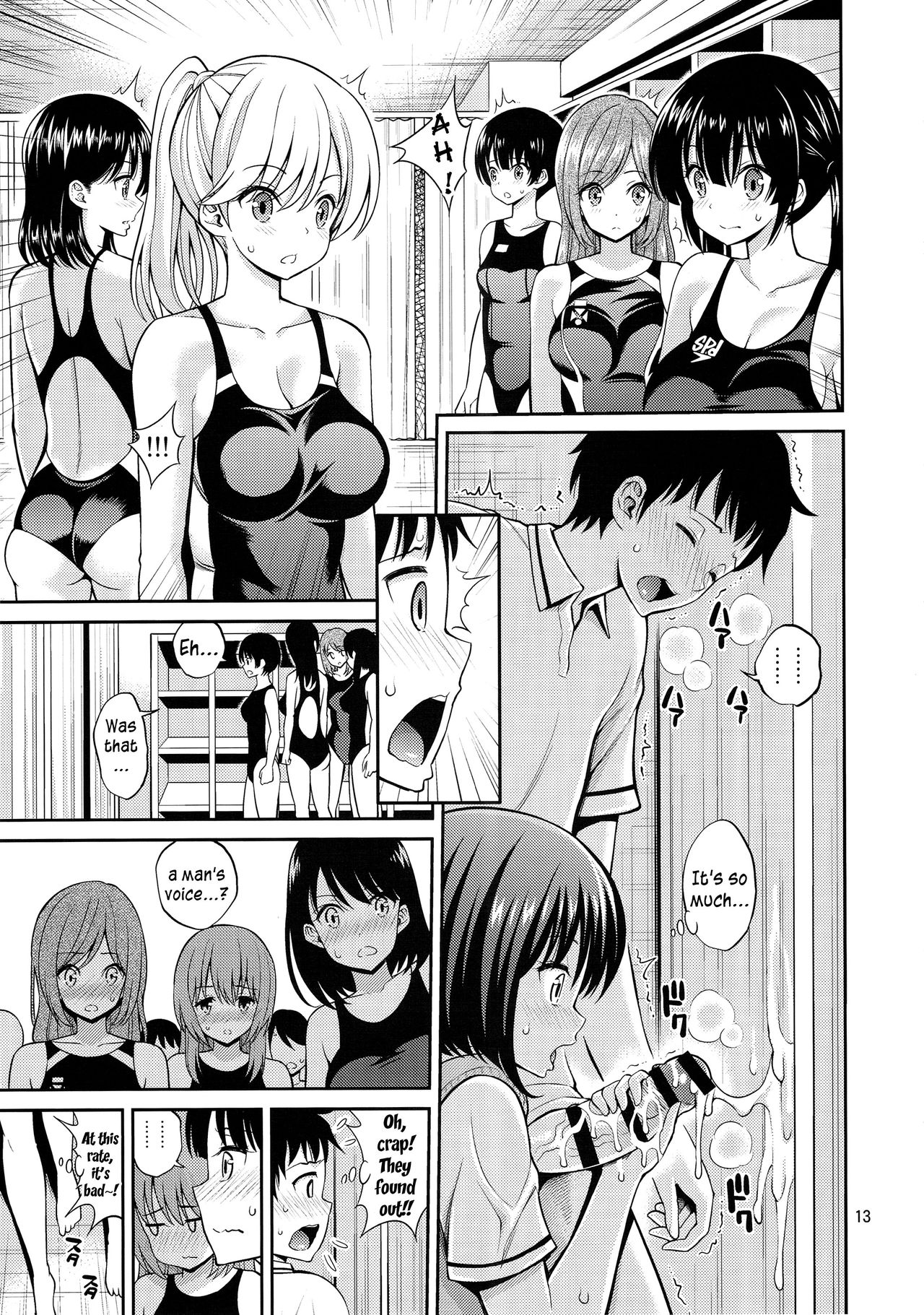 (C91) [ぽぽちち (八尋ぽち)] 覗ハメ スク水彼女 [英訳]