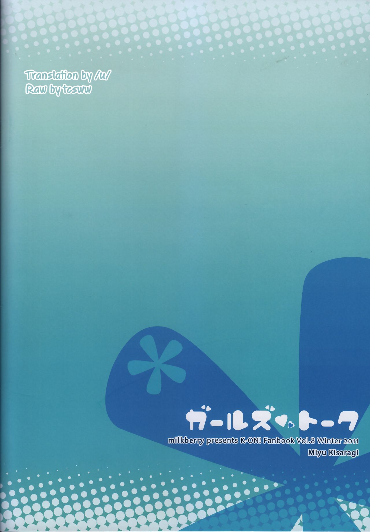 (C81) [milkberry (如月みゆ)] ガールズ・トーク (けいおん！) [英訳]