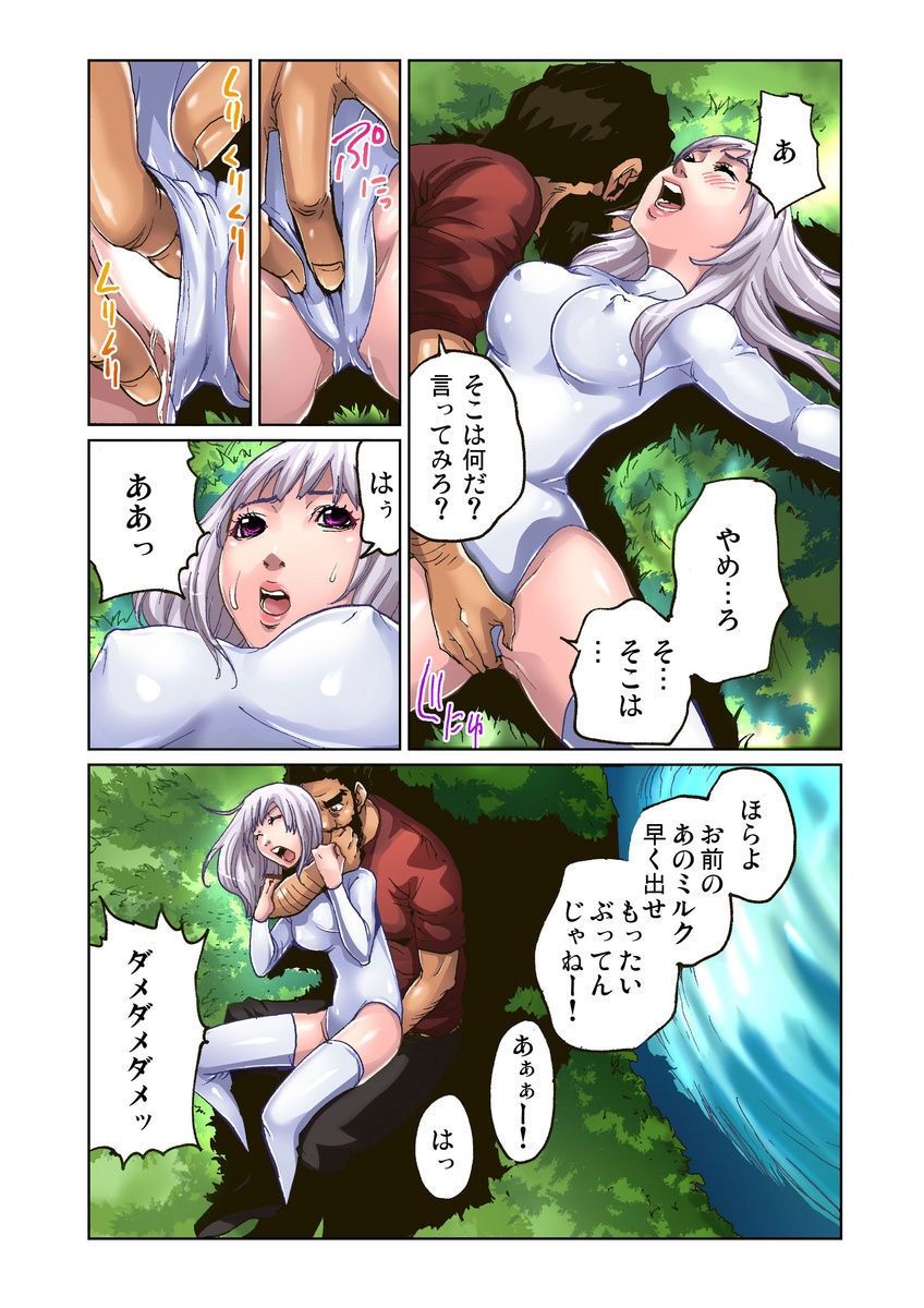 [ピロンタン] おとなの童話～金の斧銀の斧