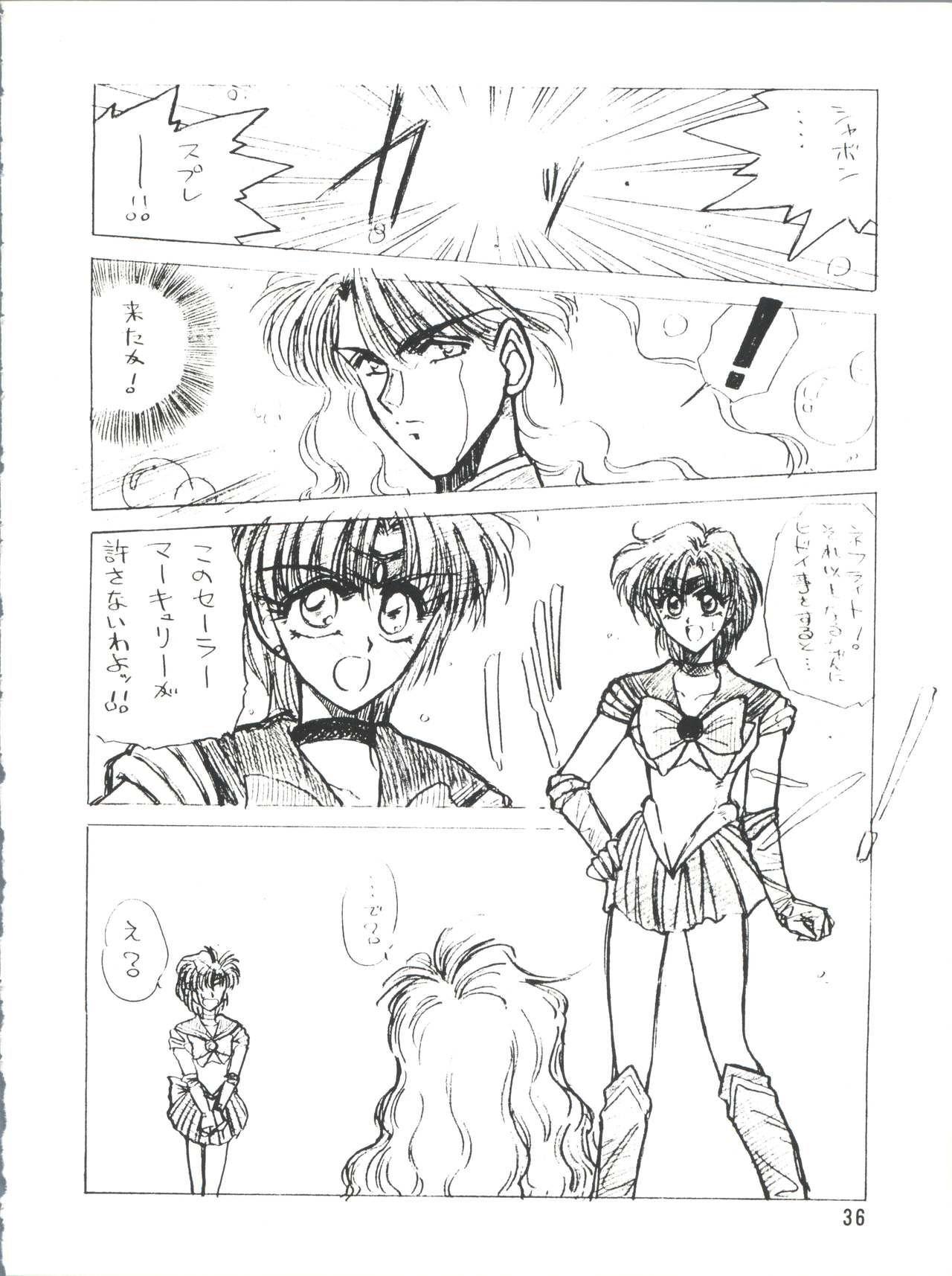 [チームプラスY (よろず)] プラスY Vol.10 (よろず)