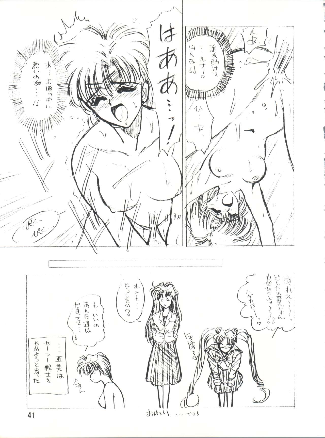 [チームプラスY (よろず)] プラスY Vol.10 (よろず)