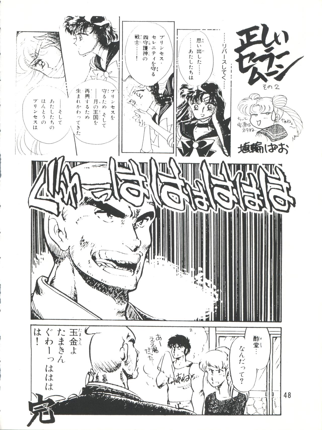 [チームプラスY (よろず)] プラスY Vol.10 (よろず)