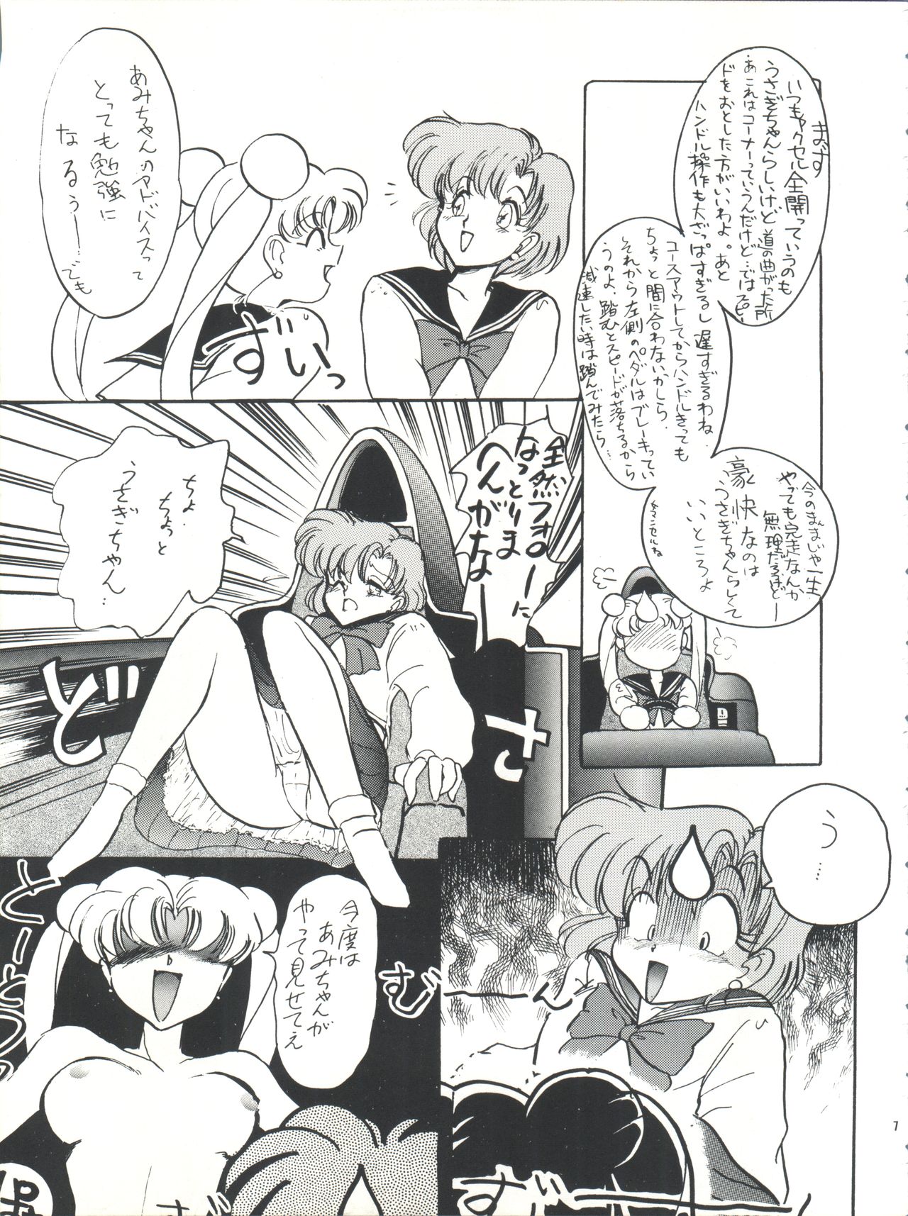 [チームプラスY (よろず)] プラスY Vol.10 (よろず)