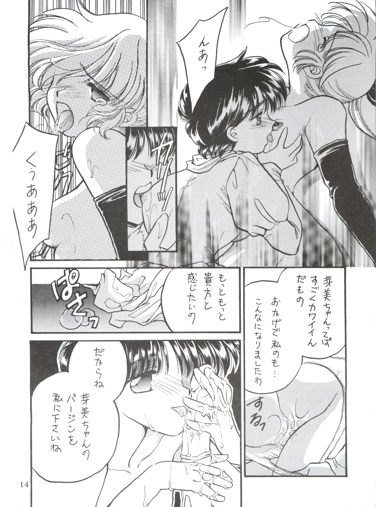 [MELT-DOWN (九十九K1)] WIEGE II (怪盗セイント・テール、 飛べ! イサミ、魔法騎士レイアース、新世紀エヴァンゲリオン)