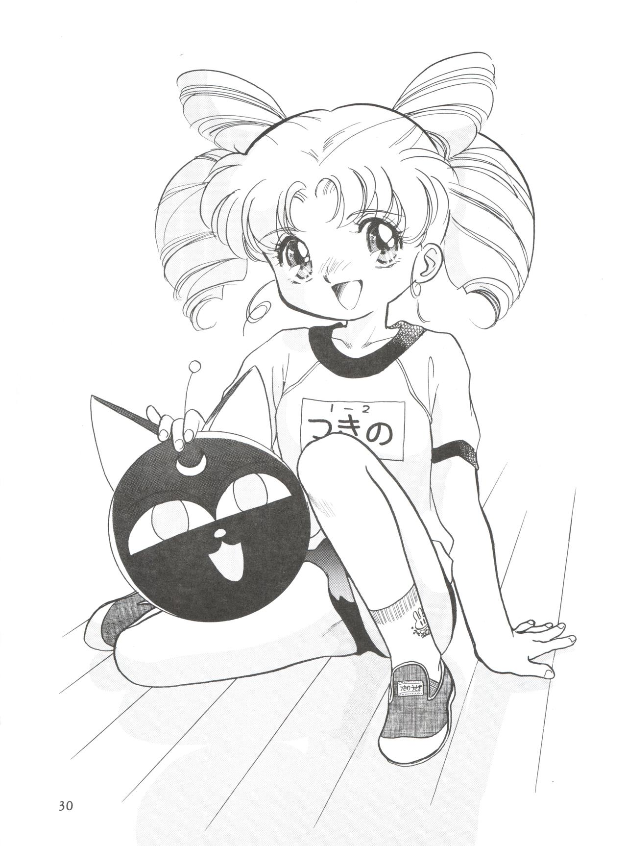 [MELT-DOWN (九十九K1)] WIEGE II (怪盗セイント・テール、 飛べ! イサミ、魔法騎士レイアース、新世紀エヴァンゲリオン)