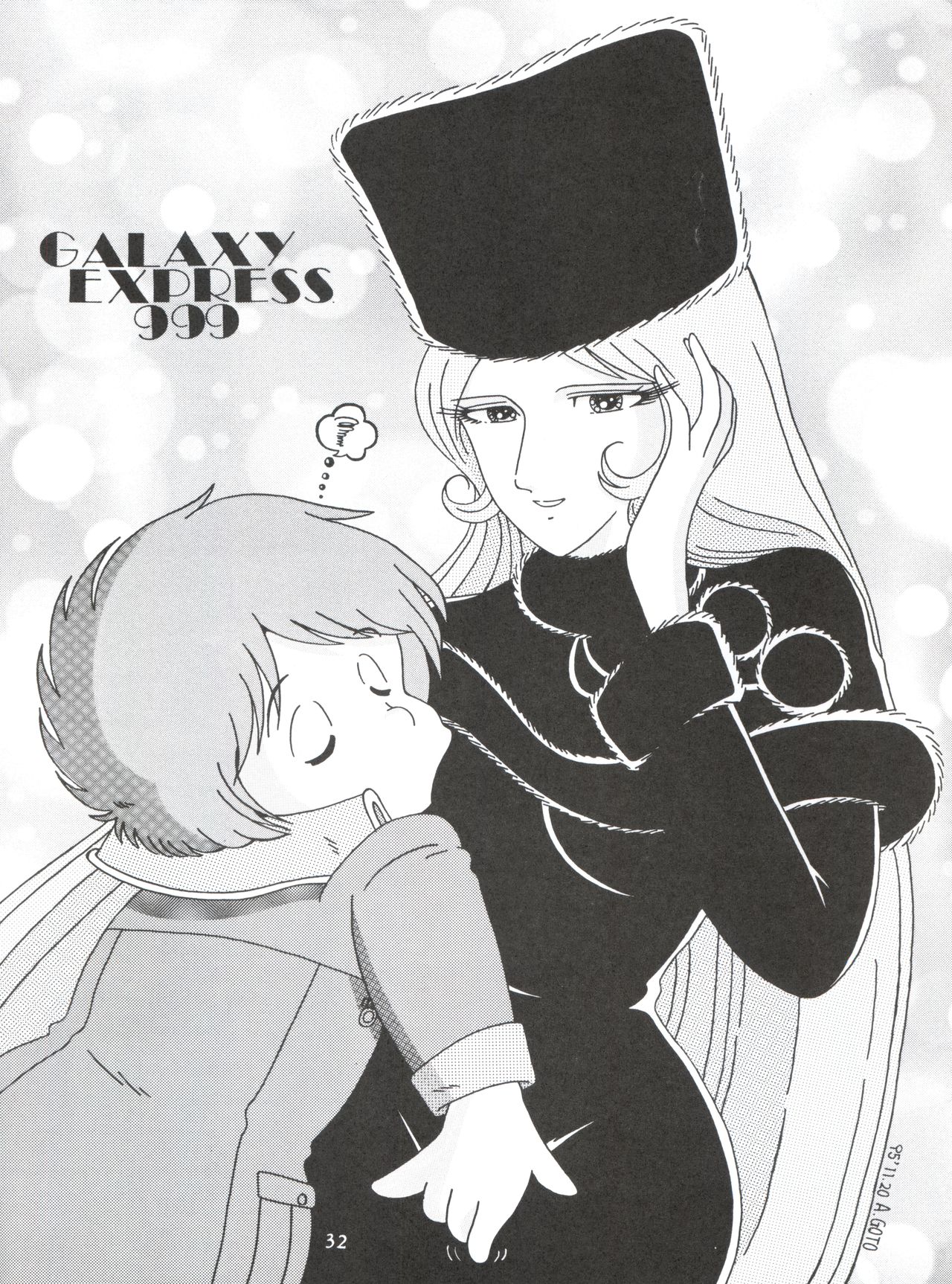 [MELT-DOWN (九十九K1)] WIEGE II (怪盗セイント・テール、 飛べ! イサミ、魔法騎士レイアース、新世紀エヴァンゲリオン)