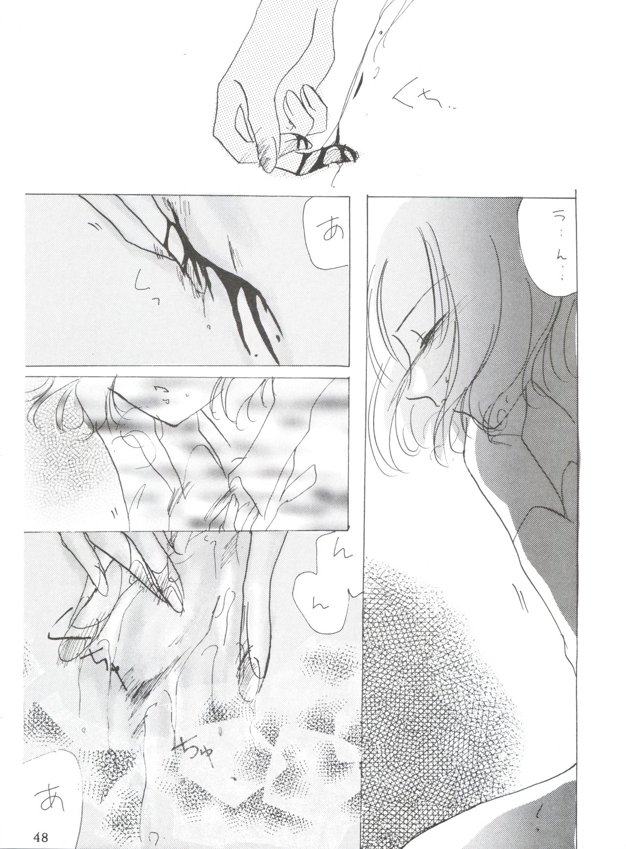 [MELT-DOWN (九十九K1)] WIEGE II (怪盗セイント・テール、 飛べ! イサミ、魔法騎士レイアース、新世紀エヴァンゲリオン)