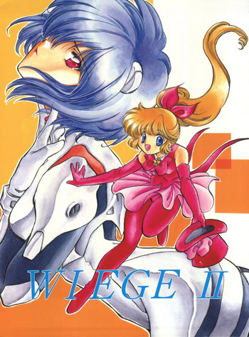 [MELT-DOWN (九十九K1)] WIEGE II (怪盗セイント・テール、 飛べ! イサミ、魔法騎士レイアース、新世紀エヴァンゲリオン)