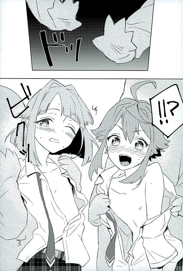 (brilliant days3) [エエテル (ワズカ)] 僕たちのヒミツ (あんさんぶるスターズ!)